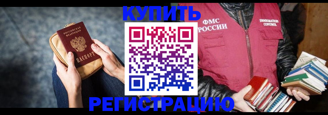 прописка гарантия в Мариинском Посаде