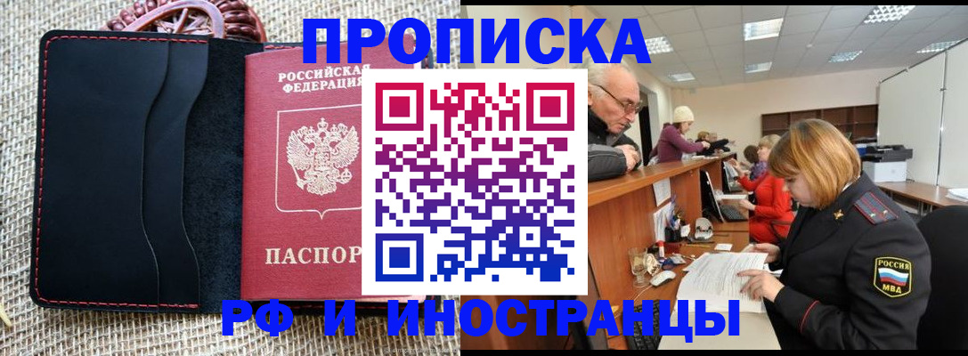 регистрация для дет. сада в Мариинском Посаде